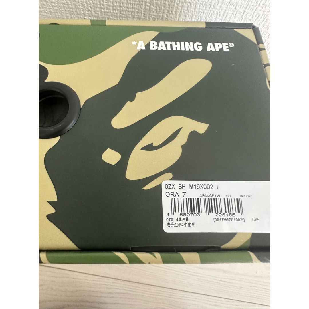 BAPE STA ™ Low "Orange" (2022) us7