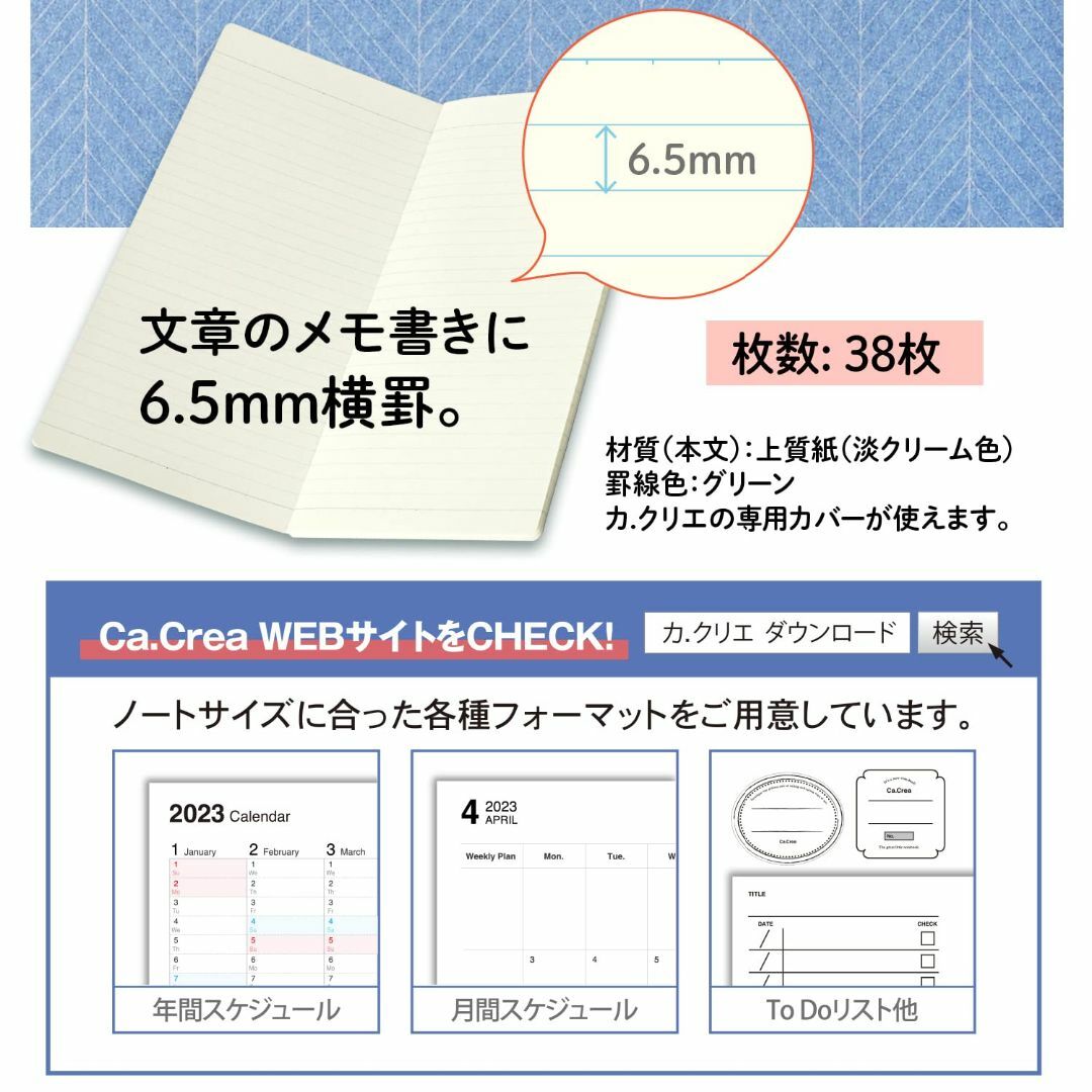 【色: ブルー】プラス ノート メモ帳 カ.クリエ A4×1/3 NSシリーズ 3