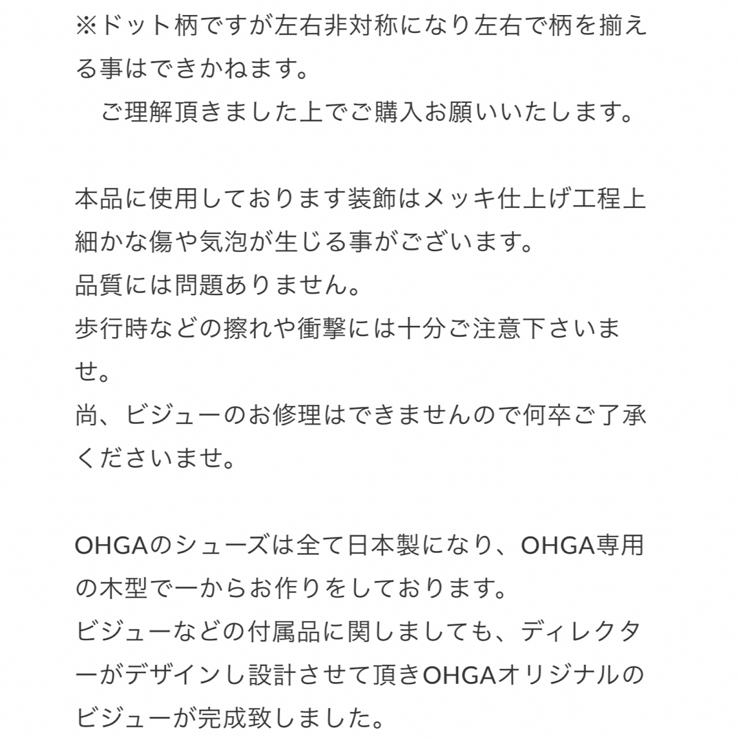 完売！OHGA ビジュー　ドット　パンプス　22.5 6