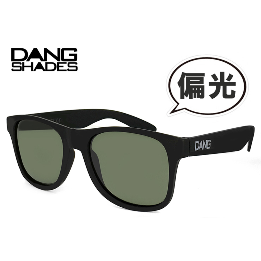 DANG SHADES ダンシェイディーズ 偏光サングラス