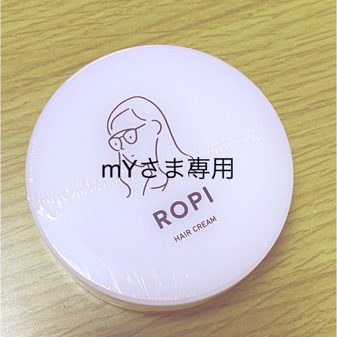 ROPI HEAR CREAM【新品】 コスメ/美容のヘアケア/スタイリング(ヘアワックス/ヘアクリーム)の商品写真