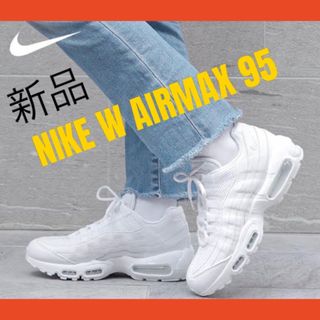 ナイキ(NIKE)の本日限定値下げ！NIKE  W AIRMAX 95 (スニーカー)