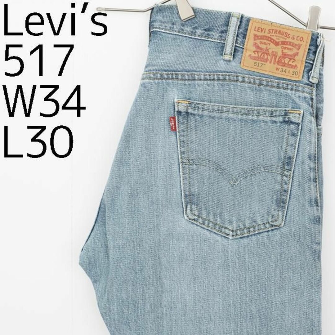 Levis リーバイス517 W34 ブーツカット フレアデニム パンツボトム | フリマアプリ ラクマ