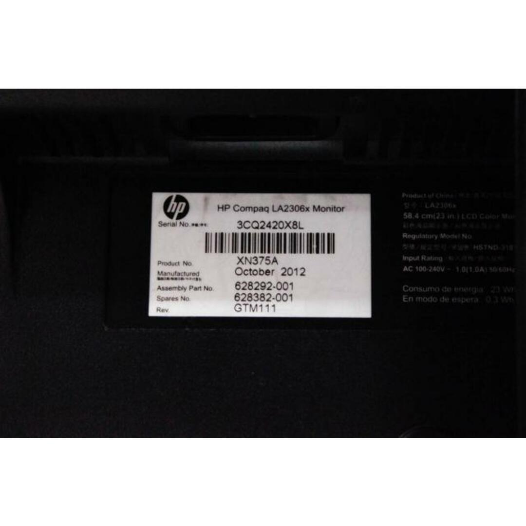 HP 23インチワイドTFTモニター LA2306x 液晶ディスプレイ 4