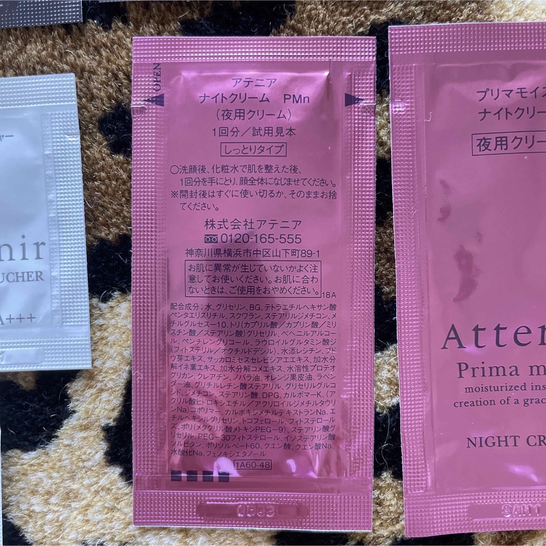 Attenir(アテニア)のアテニア　スキンケアセット13点 コスメ/美容のキット/セット(サンプル/トライアルキット)の商品写真