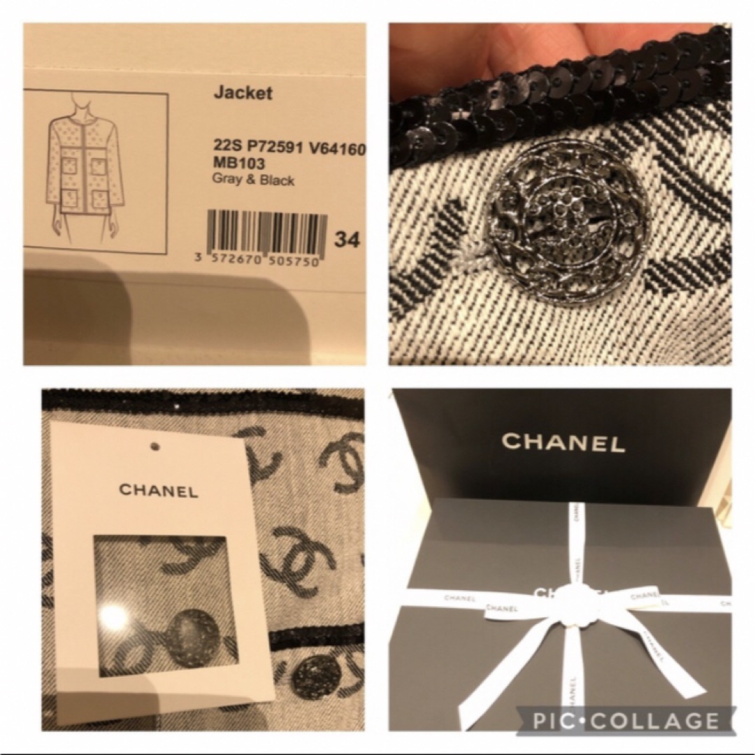 CHANEL(シャネル)の❤️CHANEL シャネル ココマーク CCロゴ ジャケット　完売品❤️入手困難 レディースのジャケット/アウター(テーラードジャケット)の商品写真