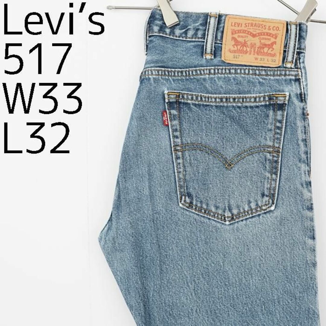 Levis517 デニムブーツカットオレンジタブ フレアパンツ ダメージジーンズ