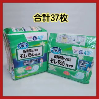 カオウ(花王)のリリーフ 長時間たよれるモレ安心パッド 吸収回数4回分 30枚 大人介護用オムツ(その他)