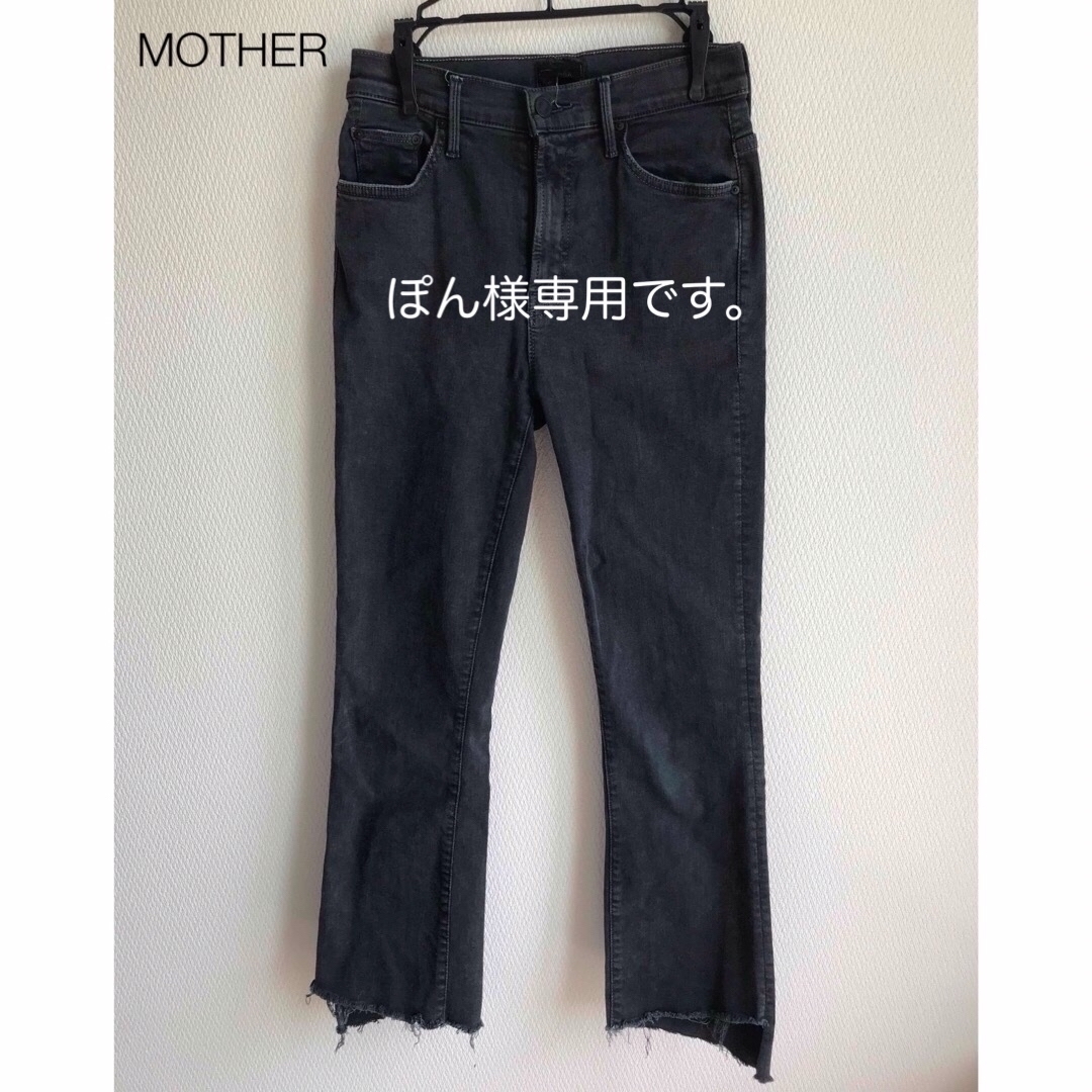 美品★MOTHER FADED BLACK INSIDER CROP 25 墨黒