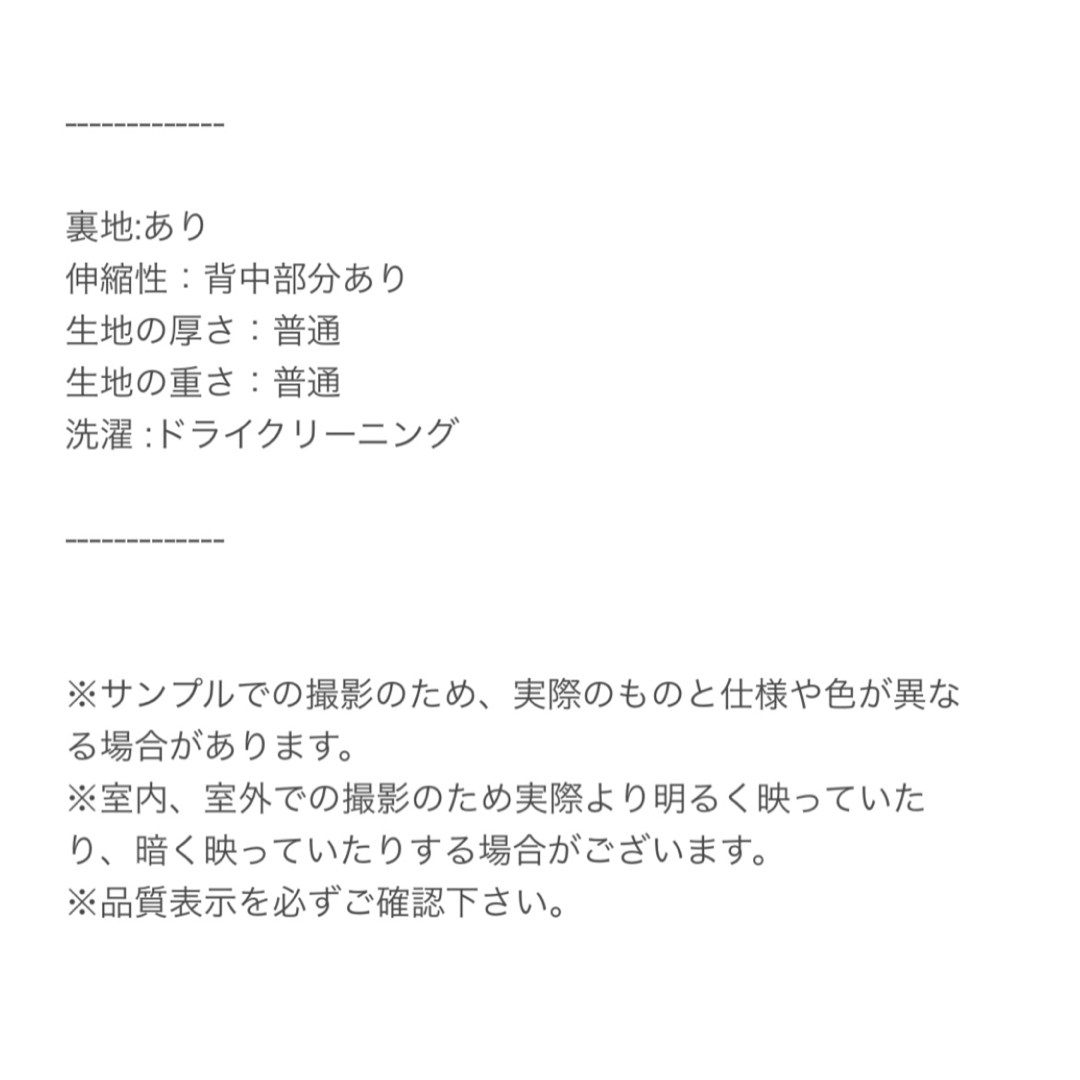 one after another NICE CLAUP(ワンアフターアナザーナイスクラップ)のキャミワンピース♡one after another NICE CLAUP レディースのワンピース(ロングワンピース/マキシワンピース)の商品写真