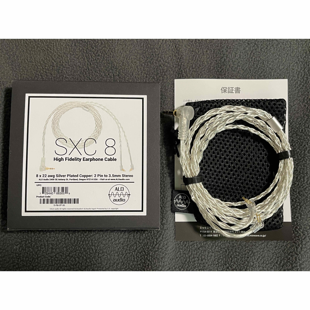 ALO AUDIO SXC8 IEM CABLE CIEM-2pin 3.5mm | www.innoveering.net