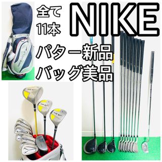 ナイキ バッグ クラブの通販 200点以上 | NIKEのスポーツ/アウトドアを