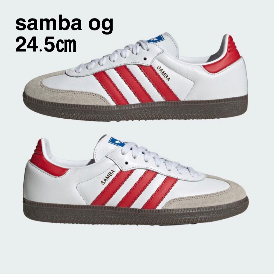 adidas samba og 24.5㎝