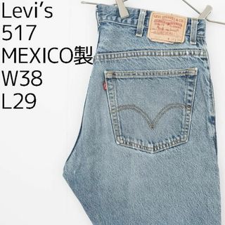 リーバイス517 W36 青ブルー ブーツカット フレアデニム パンツボトム