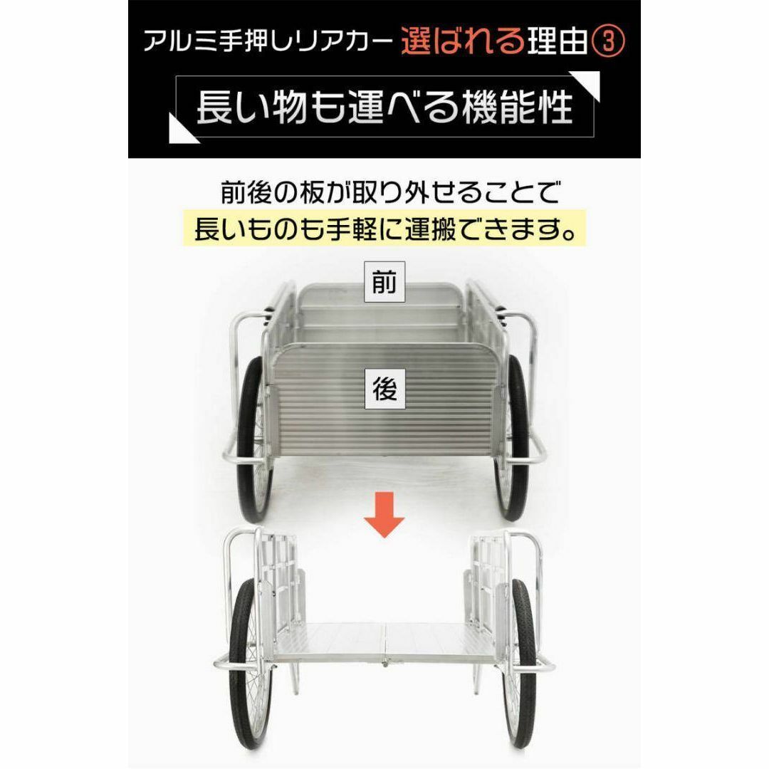 アルミリアカー 耐荷重100kg 折りたたみ式 ノーパンクタイヤ20インチ