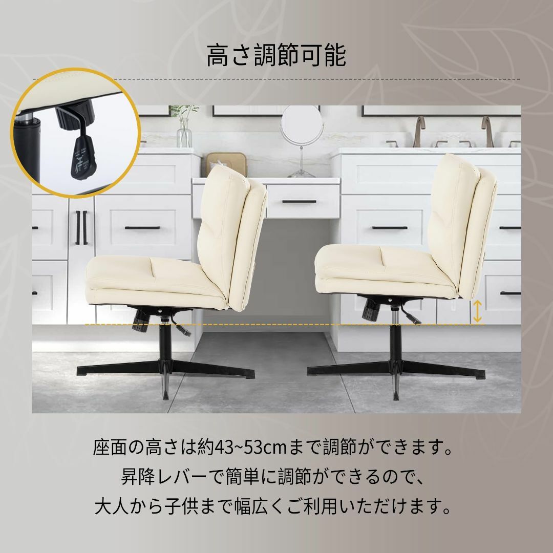 【色: ベージュ】デスクチェア ホイールなし クロスレッグ 安定性 荷重150k