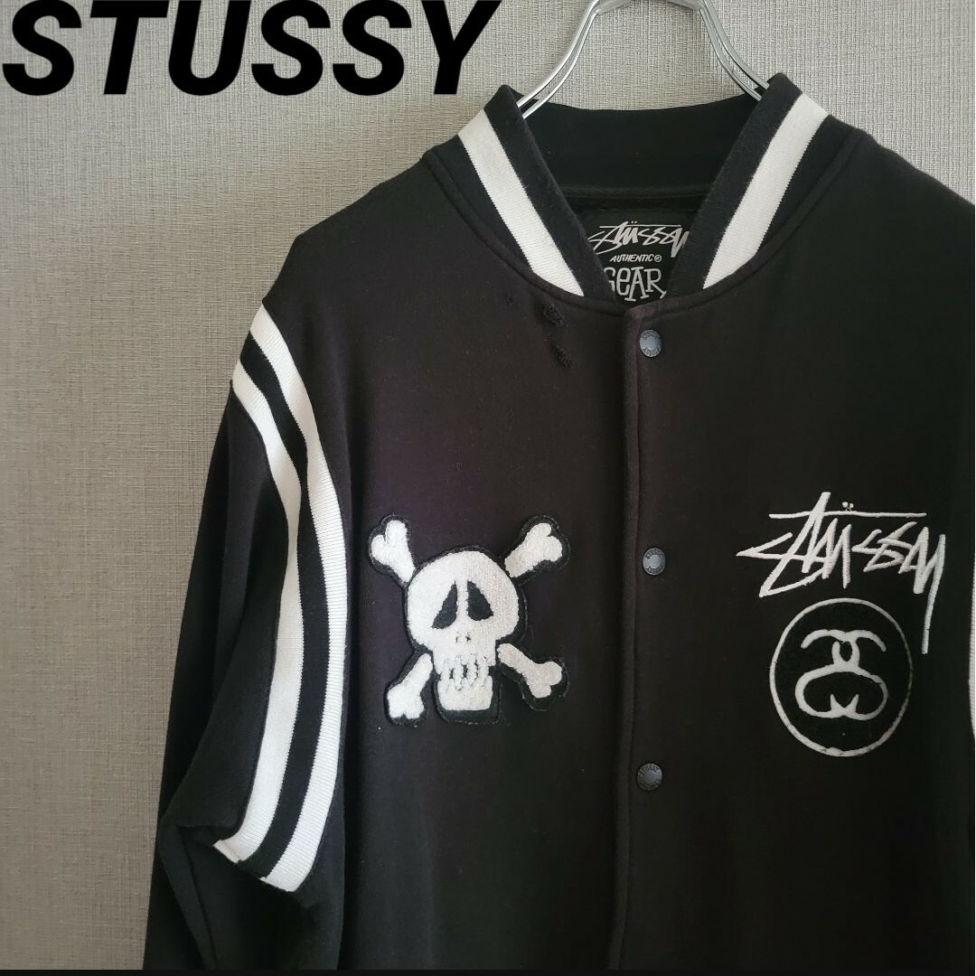 STUSSY AUTHENTIC GEAR スタジャン テディジャケット 黒ブラ