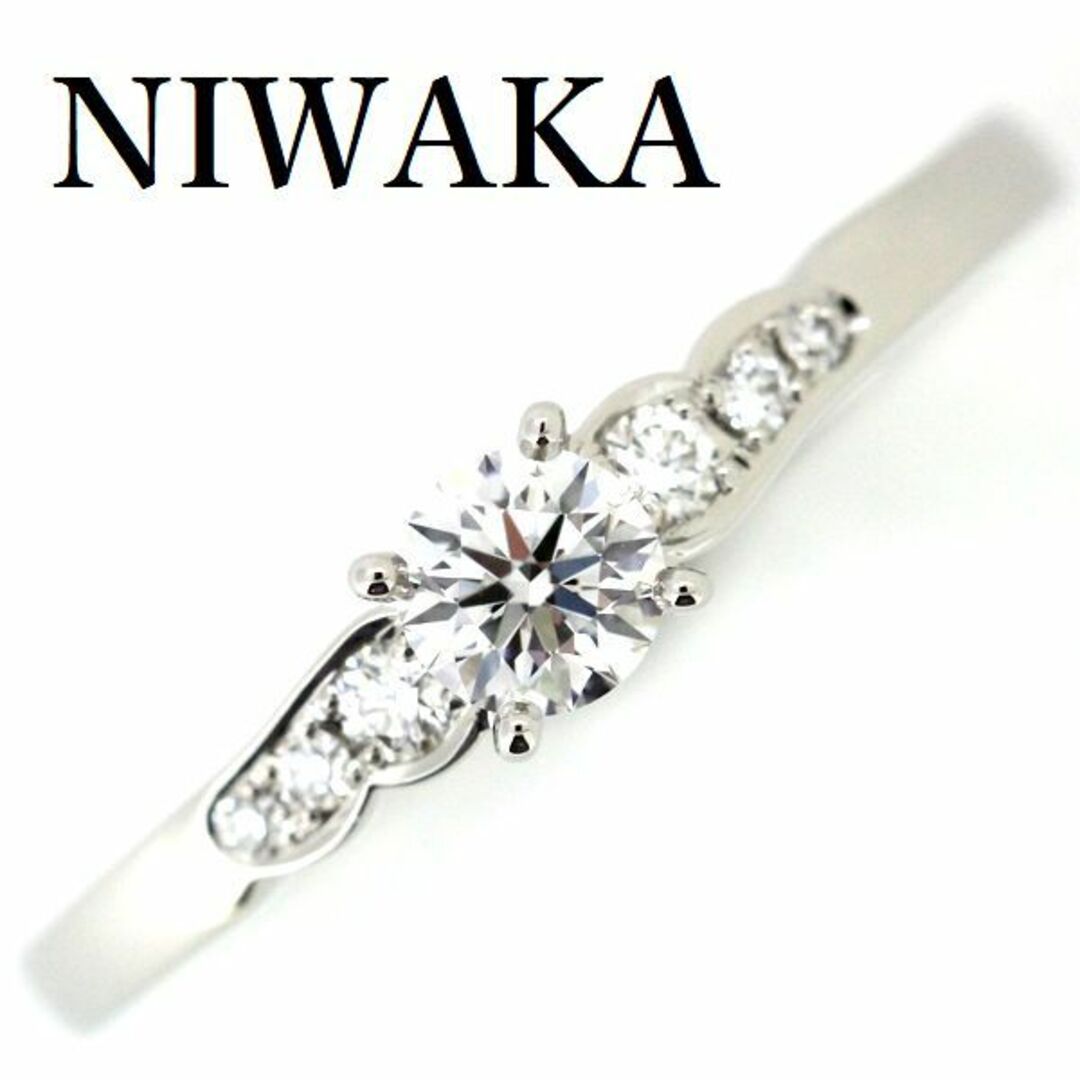 NIWAKA 俄 ダイヤモンド 0.20ct D-VVS1-3EX リング 花麗 - リング(指輪)