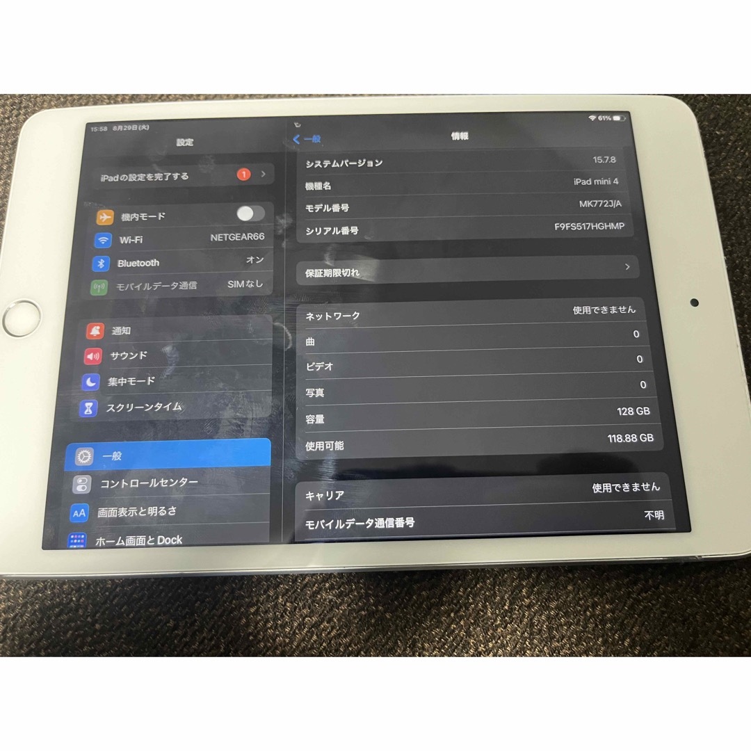 iPad mini4 128GB シルバー ジャンク