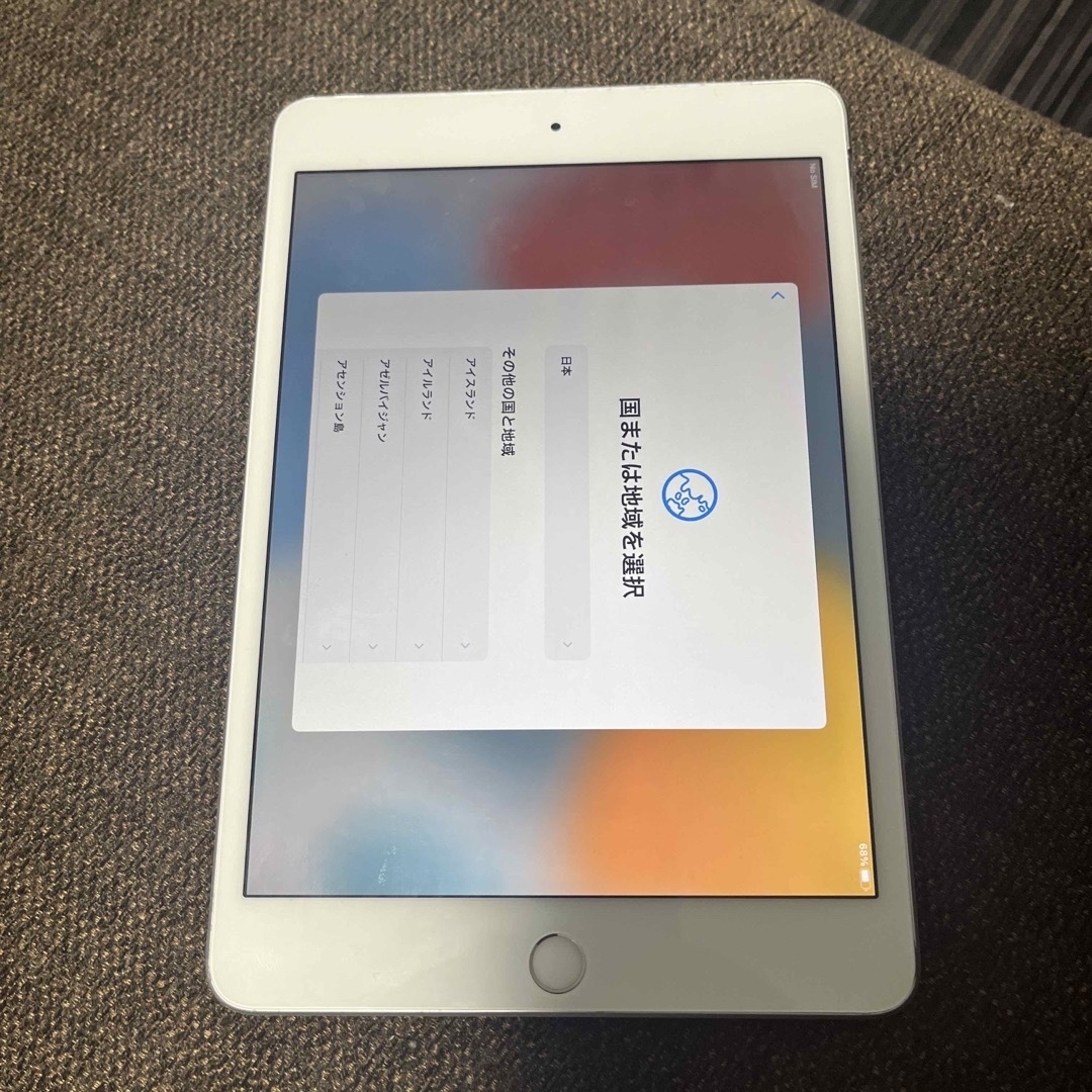 iPad mini4 128GB シルバー ジャンク