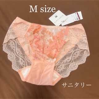 ワコール(Wacoal)の【新品】wacoal パルファージュ　32 サニタリーショーツ　Mサイズ　OR(ショーツ)