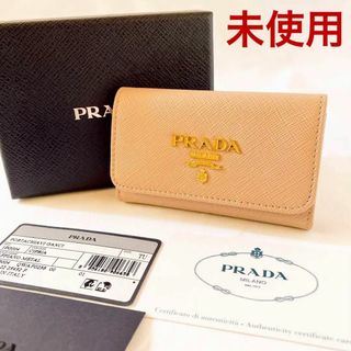 プラダ(PRADA)の新品未使用 PRADAサフィアーノ キーケース　ベージュ　レディース　プラダ(キーケース)