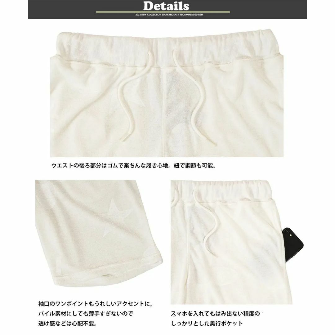 モチーフ柄 型押し パイル セットアップ ポロシャツ&ショーツ/白(全3色) モチーフ柄 型押し パイル セットアップ ポロシャツ&ショーツ/白(全3色)