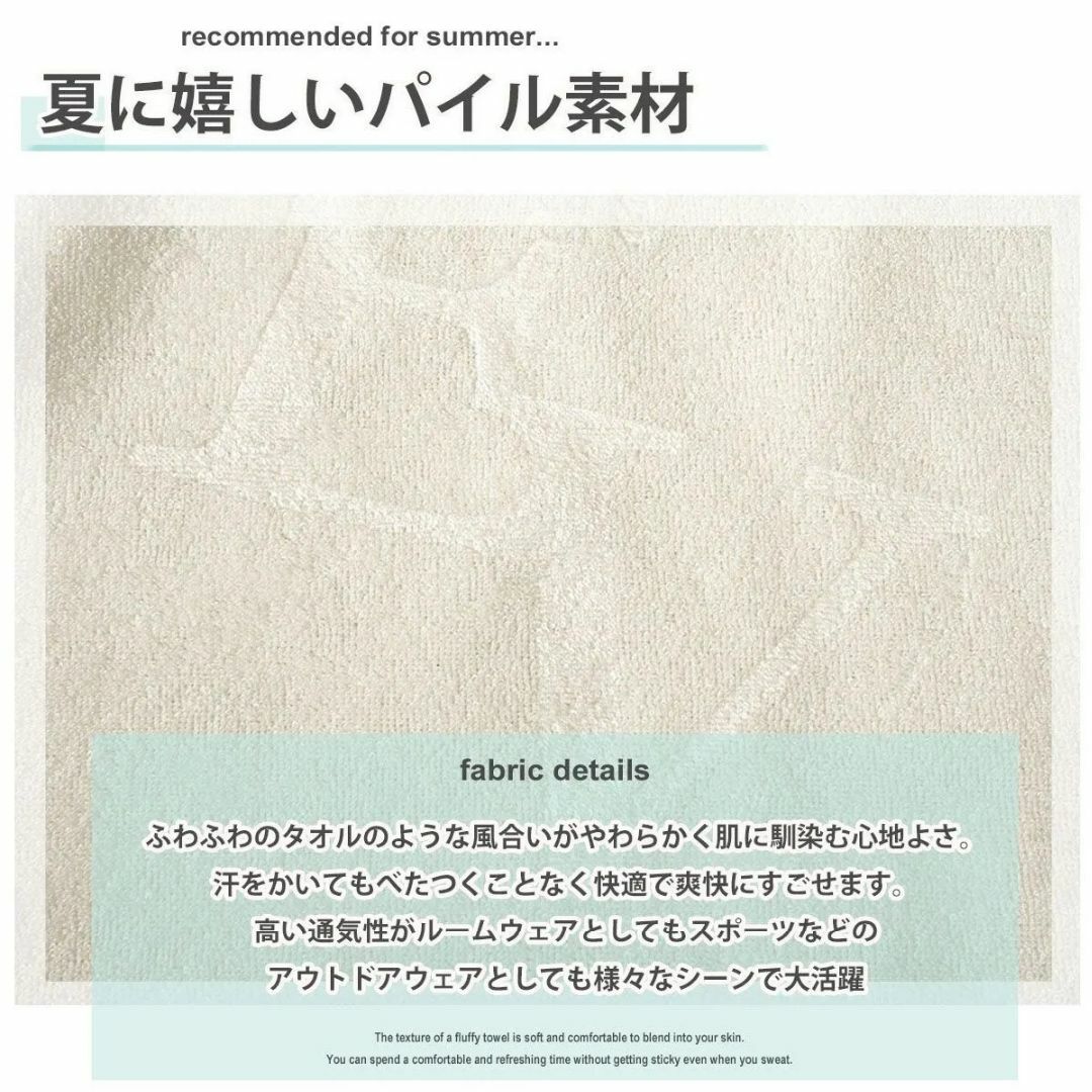 モチーフ柄 型押し パイル セットアップ ポロシャツ&ショーツ/白(全3色) モチーフ柄 型押し パイル セットアップ ポロシャツ&ショーツ/白(全3色)