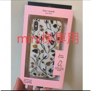 ケイトスペードニューヨーク(kate spade new york)のケイトスペード スマホケース iPhone XS MAX  8ARU6364 (iPhoneケース)