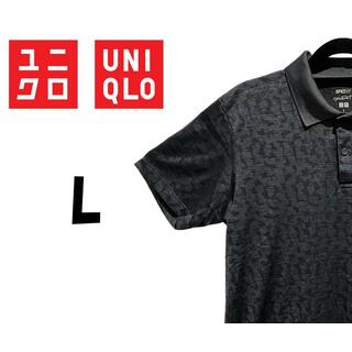 ユニクロ(UNIQLO)のユニクロ　半袖　ポロシャツ　柄　ブラック　L　K00269(ポロシャツ)