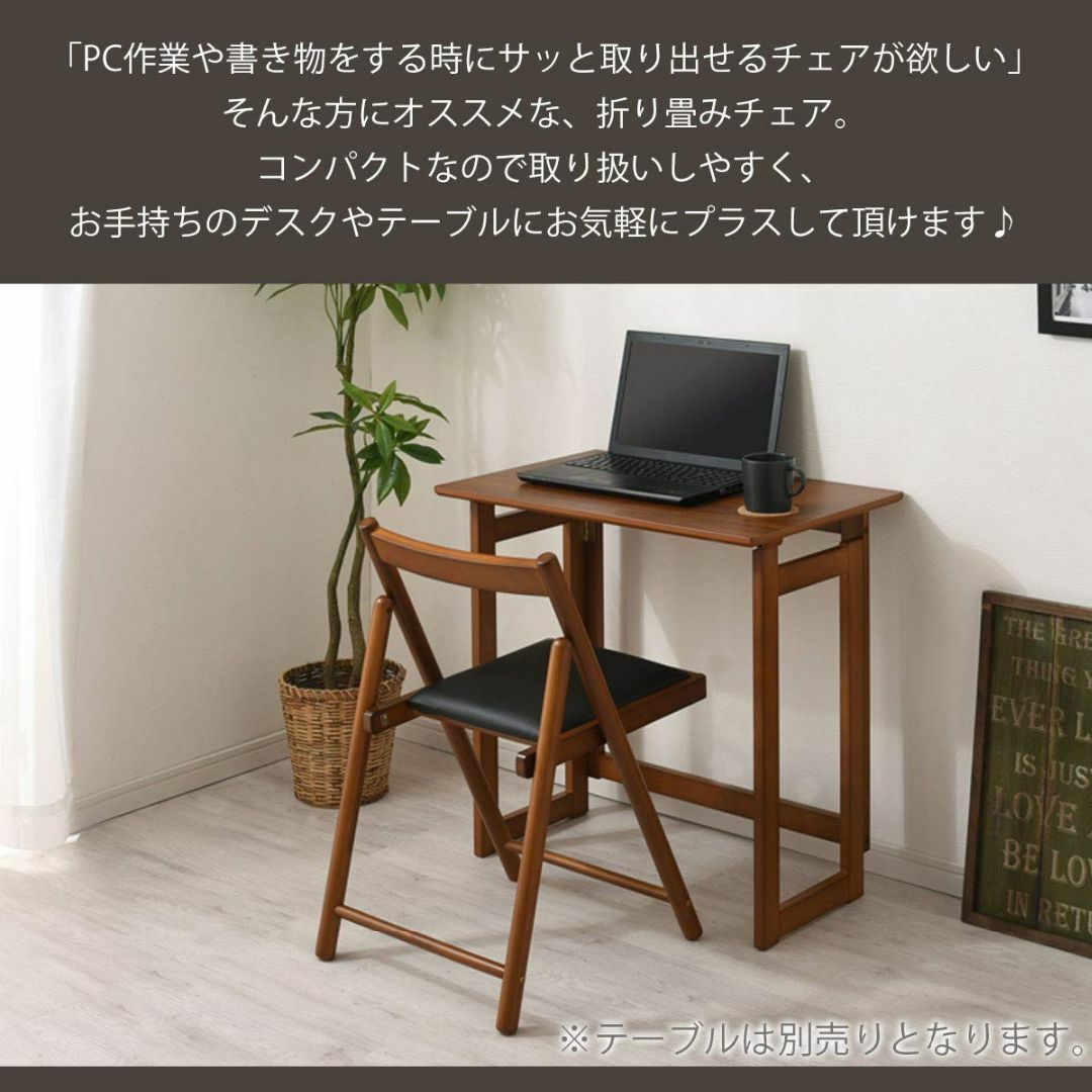 【色: ブラウン】ぼん家具 折りたたみ椅子 木製 軽量 いす チェア おしゃれ