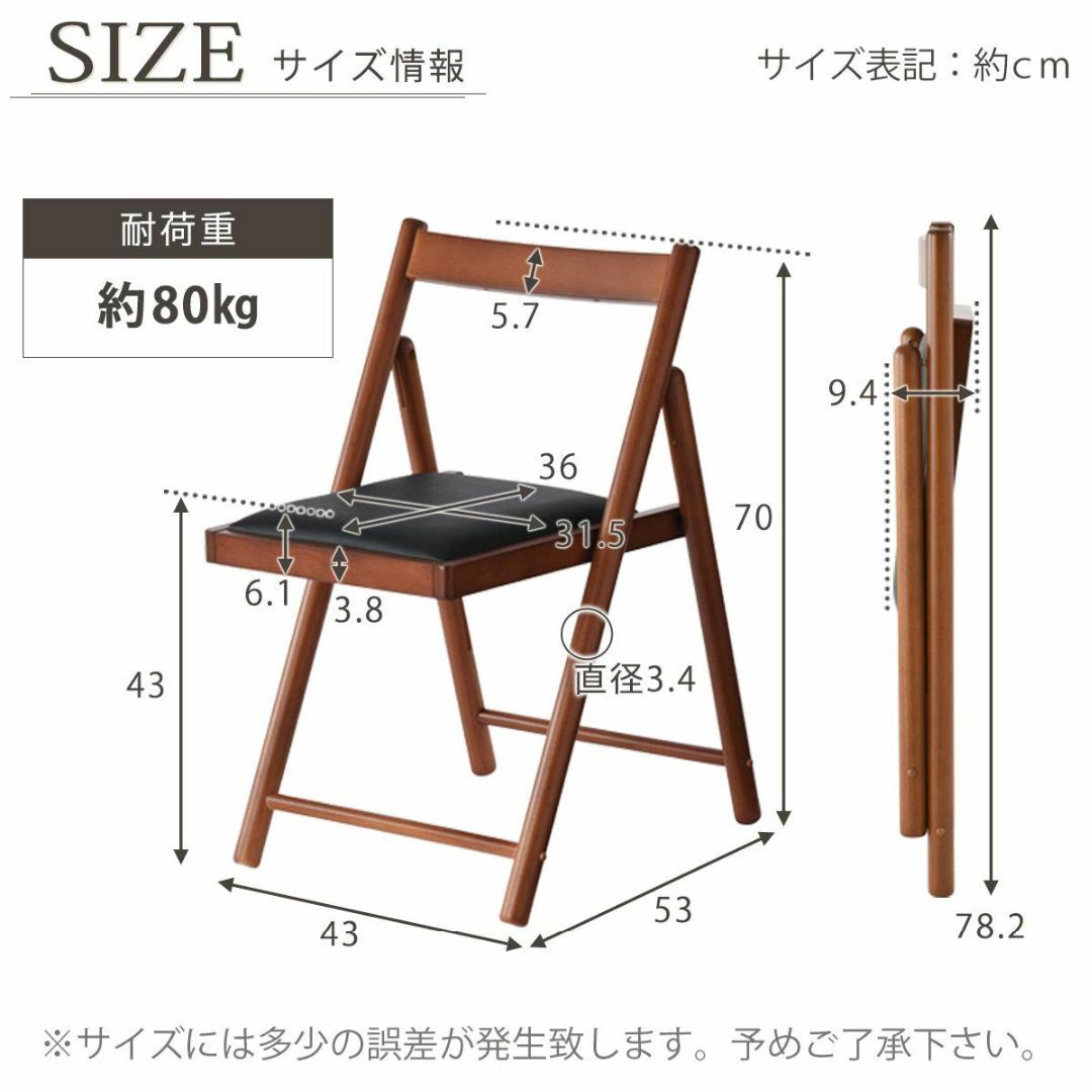 【色: ブラウン】ぼん家具 折りたたみ椅子 木製 軽量 いす チェア おしゃれ