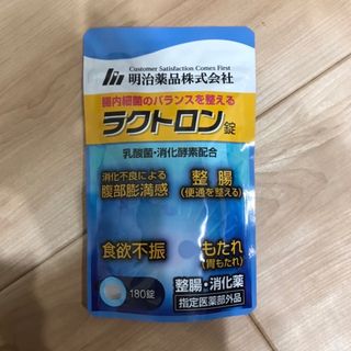 メイジ(明治)の明治薬品ラクトロン錠(その他)