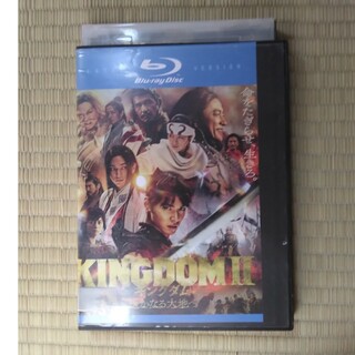 中古品KINGDOM 2 遥かなる大地へ　BlurayDisc(日本映画)