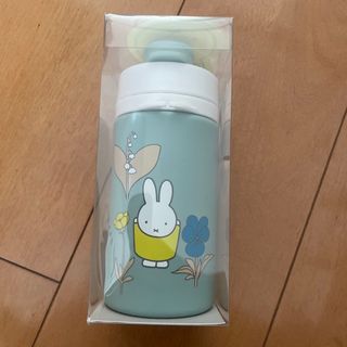 ミッフィー(miffy)のスタディオクリップ　ミッフィ　コラボ　シリコンボトル　350ml(水筒)