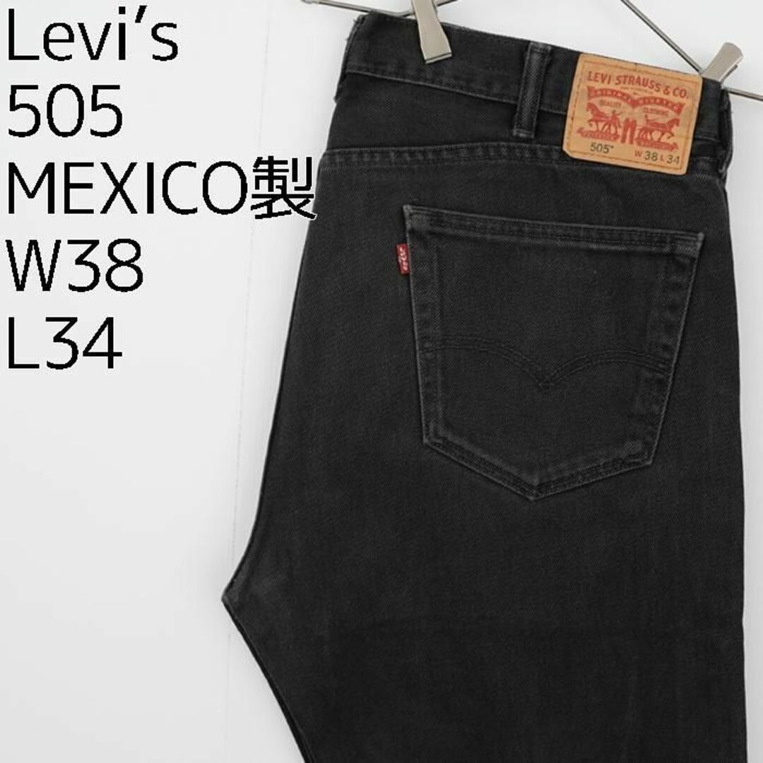 LEVI'S リーバイス 505ジーンズ デニムパンツ 濃紺  W38