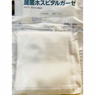 Osaki Medical - 滅菌ホスピタルガーゼ 4折　(30袋)
