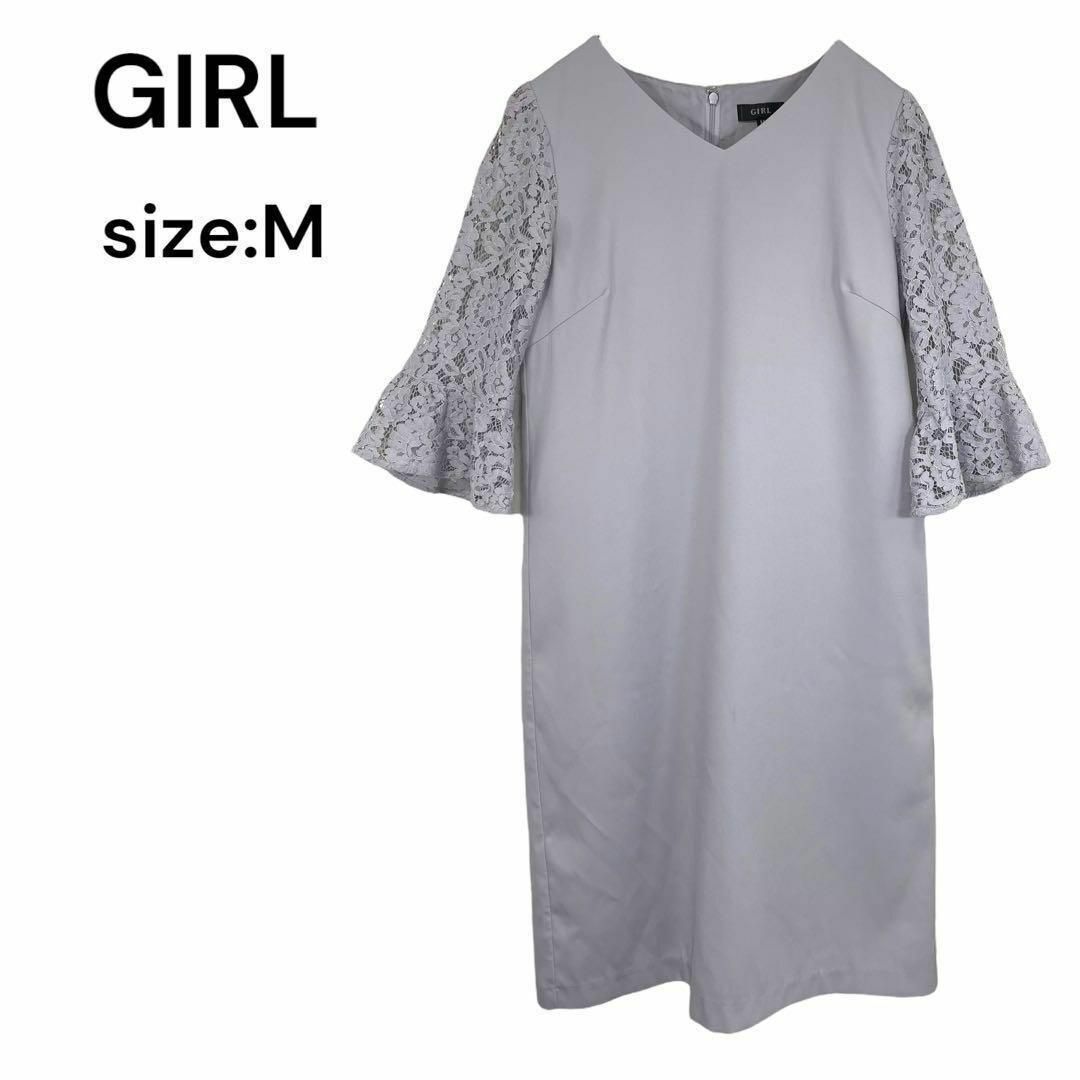 GIRL(ガール)のGIRL ガール ワンピース　ひざ丈　レース　Ｍ　おしゃれ　上品　パーティー レディースのワンピース(ひざ丈ワンピース)の商品写真