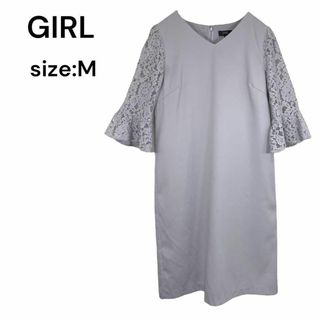 ガール(GIRL)のGIRL ガール ワンピース　ひざ丈　レース　Ｍ　おしゃれ　上品　パーティー(ひざ丈ワンピース)