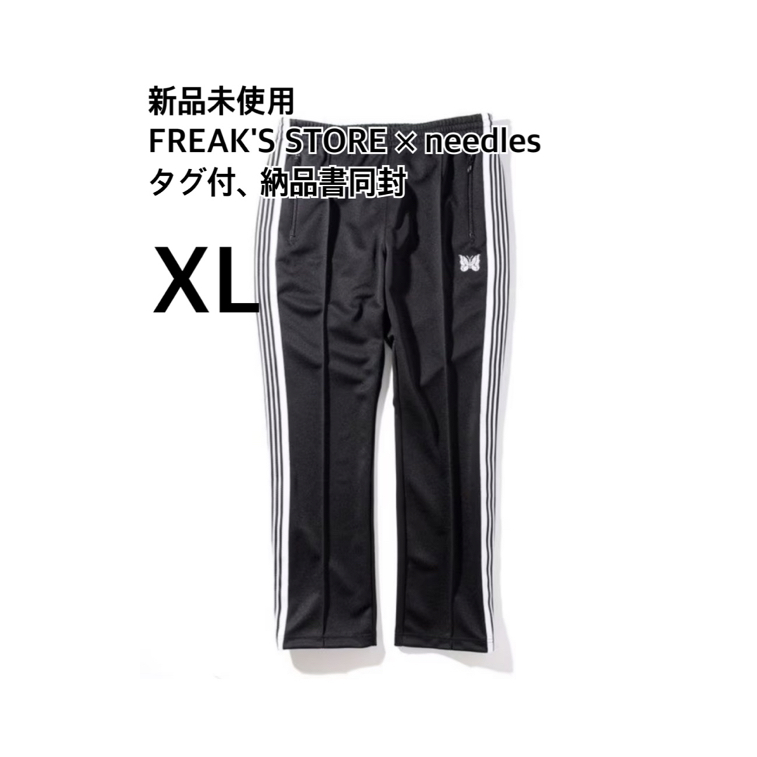 FREAKS STORE別注カラー】Needlesトラックパンツ ストレート-