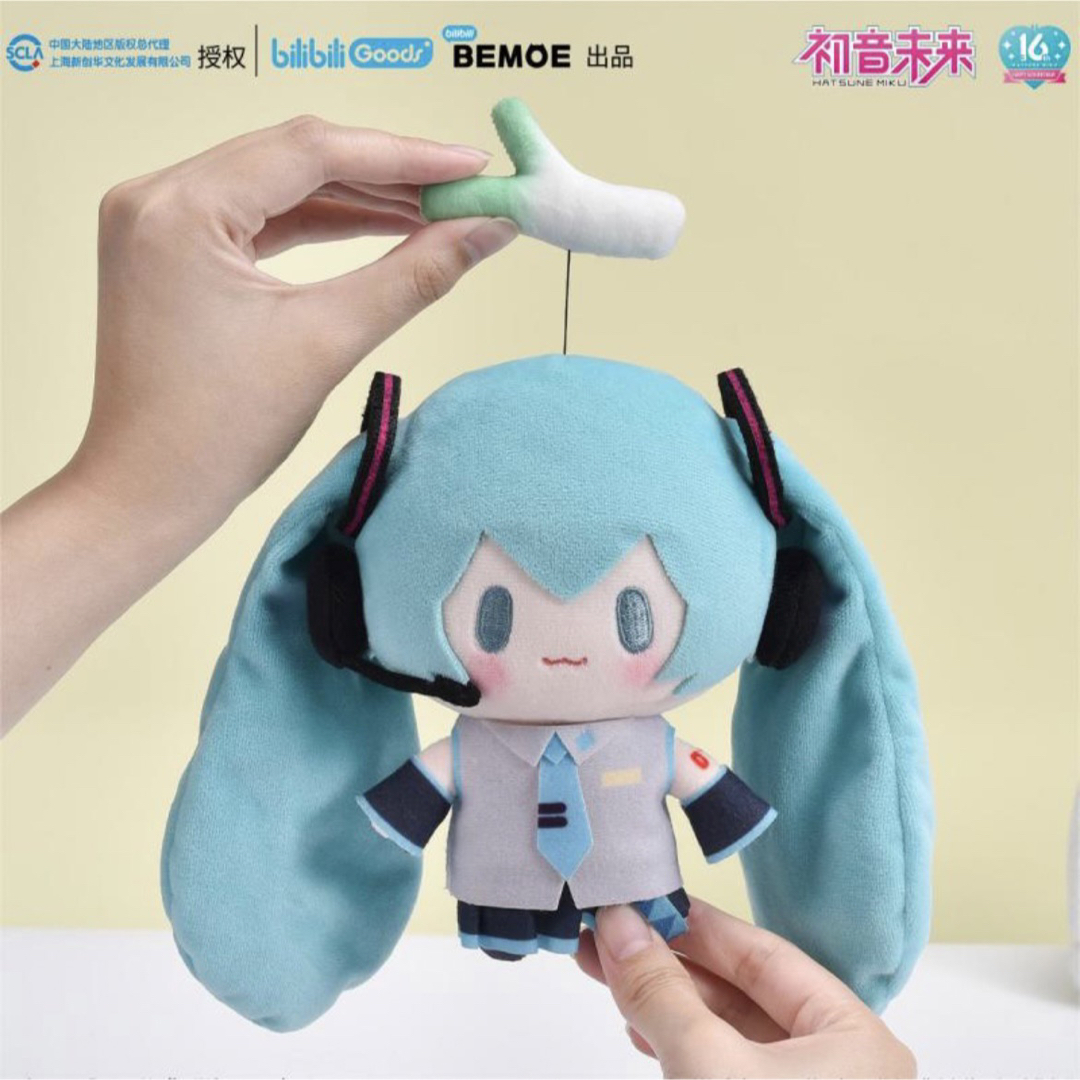 人気ブランドからコーディネートを探す 初音ミク フルーツぬいぐるみ bilibili正規品 BEMOE 全6種 バラ ぬいぐるみ