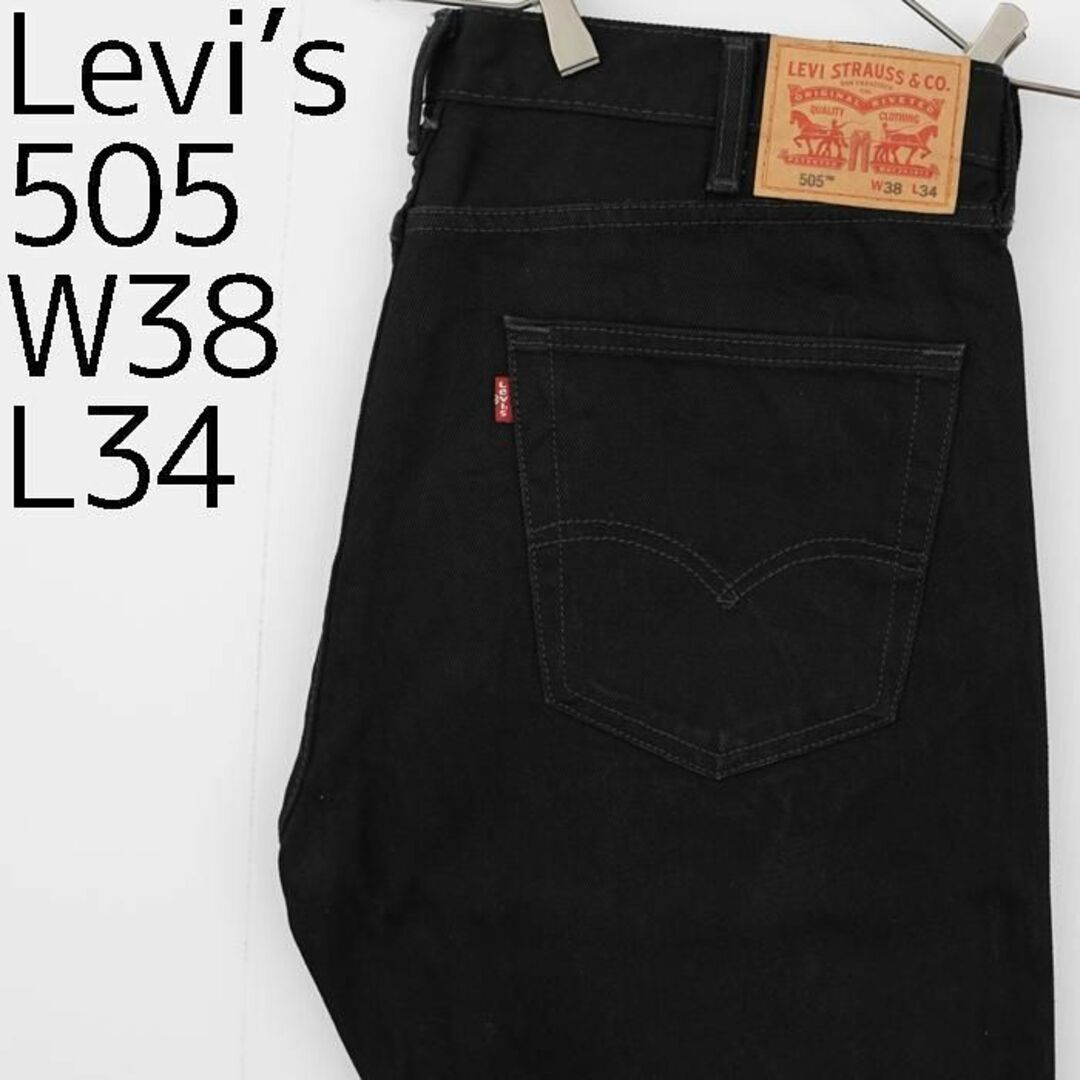 W38 Levi's リーバイス505 ブラック デニム バギーパンツ ワイド | フリマアプリ ラクマ
