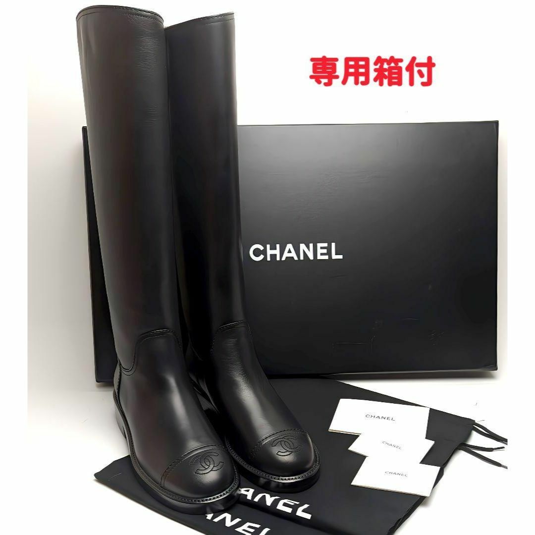 未使用さん♥CHANELシャネル　ココマーク　ロングブーツ　38