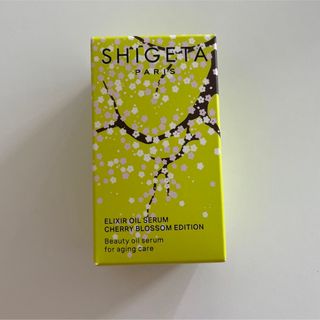 シゲタ(SHIGETA)のEX オイルセラム チェリーブロッサム 15ml 限定品(その他)