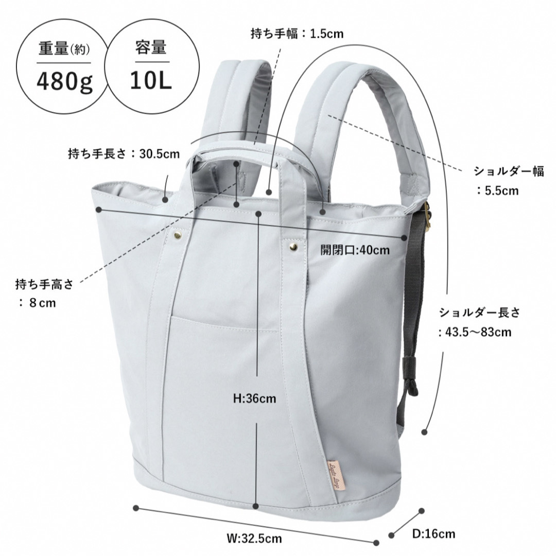 Legato Largo(レガートラルゴ)の【匿名配送】トート型リュック　簡探バッグ　2WAY  10L 時短バッグ キッズ/ベビー/マタニティのマタニティ(マザーズバッグ)の商品写真