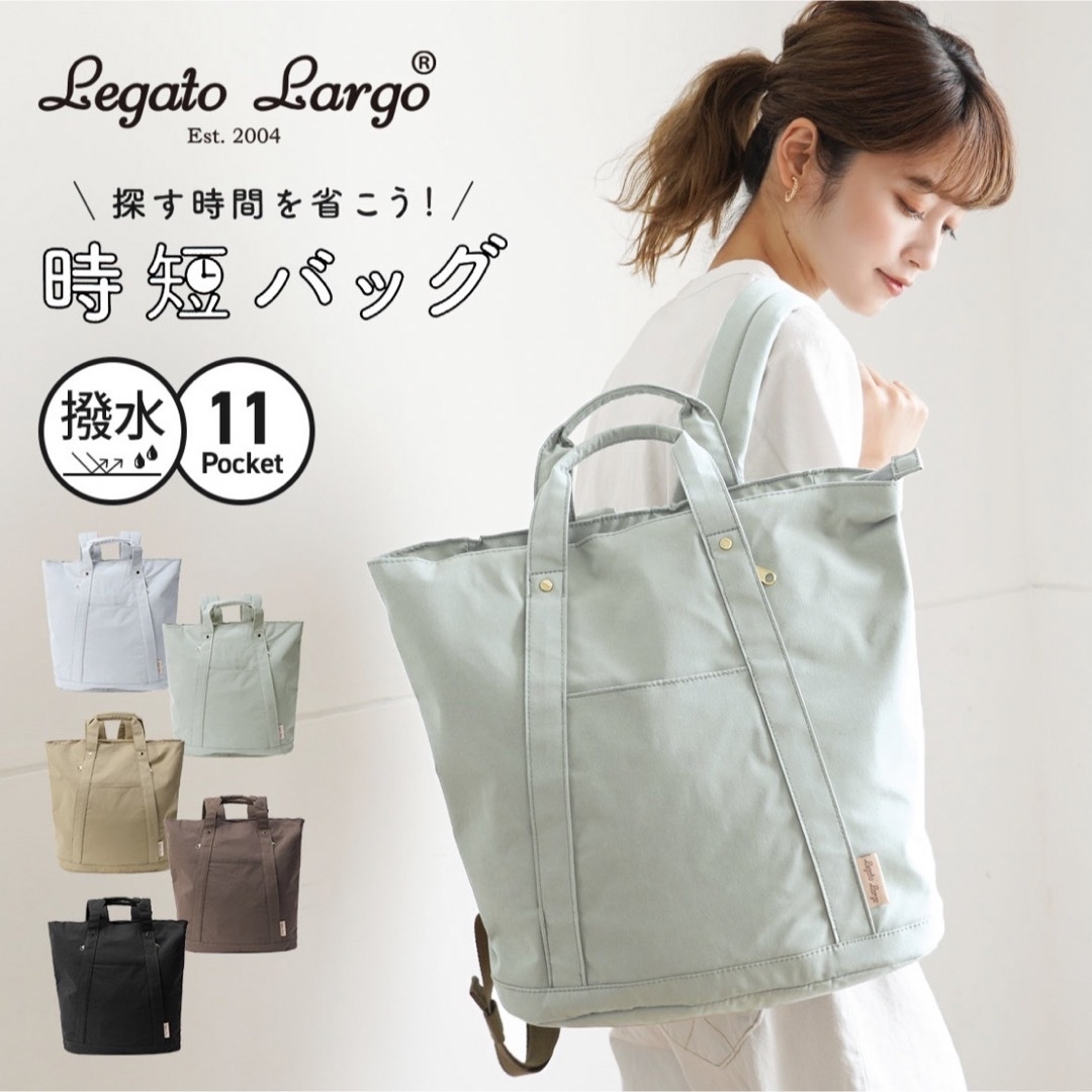 Legato Largo(レガートラルゴ)の【匿名配送】トート型リュック　簡探バッグ　2WAY  10L 時短バッグ キッズ/ベビー/マタニティのマタニティ(マザーズバッグ)の商品写真