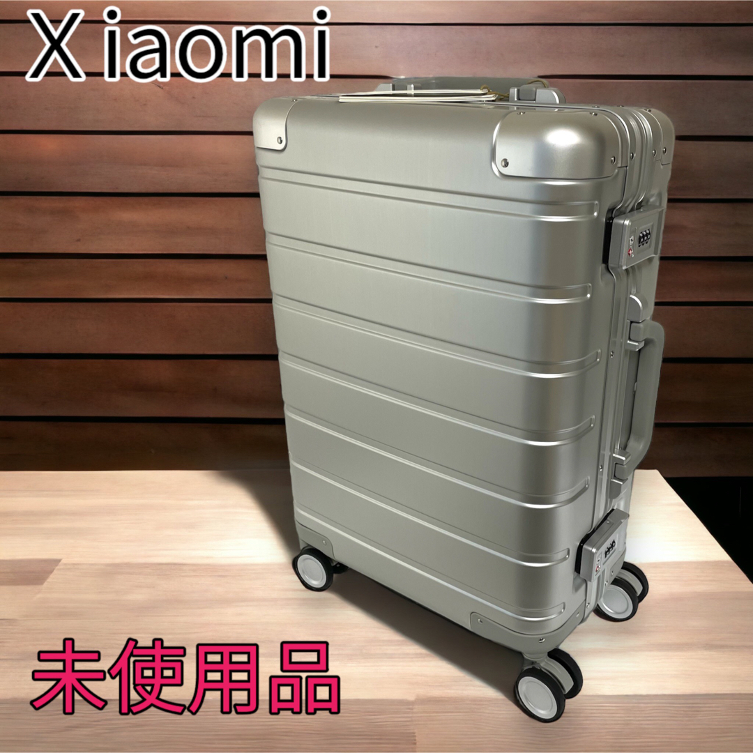 ★希少★未使用★xiaomi シャオミ メタルキャリーオンスーツケース 31L