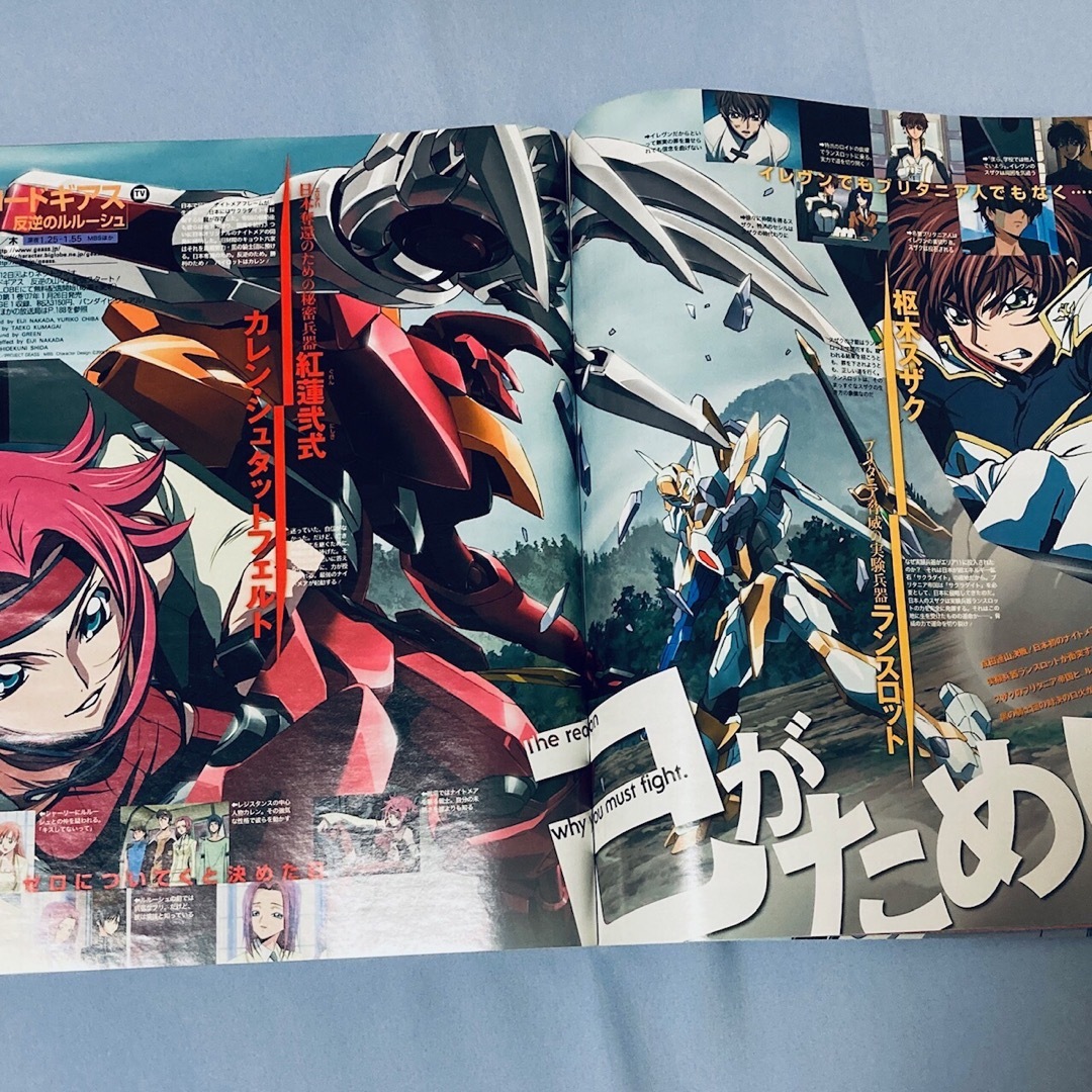 角川書店(カドカワショテン)のニュータイプ Newtype 2007年1月 ガンダム SEED DESTINY エンタメ/ホビーの雑誌(アニメ)の商品写真