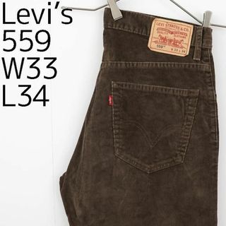 訳あり　Levi's リーバイス　502 ストラウス　コーデュロイパンツ　W34