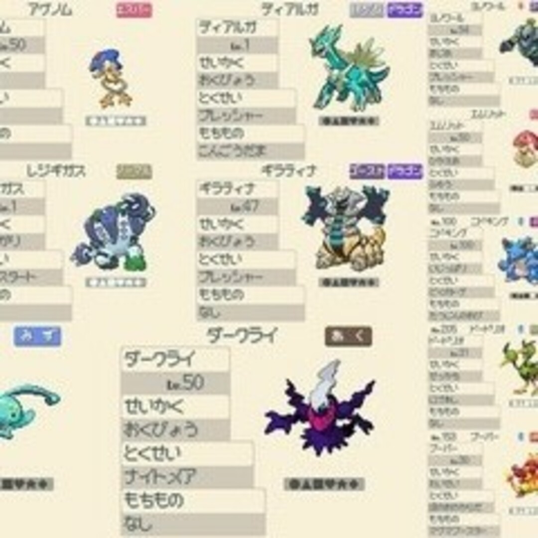 ポケットモンスター ハートゴールド